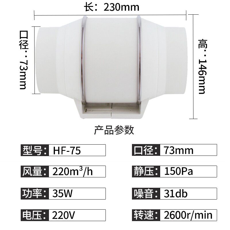 圆形管道风机3寸排风排气扇卫生间房间换气扇强力静音75mm抽风机