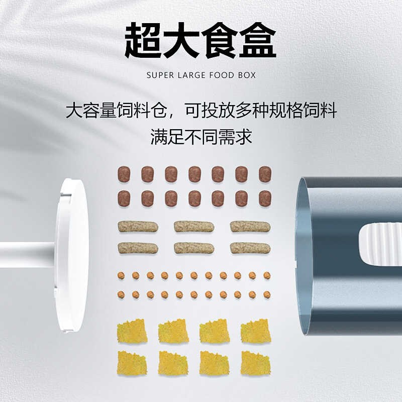 鱼缸自动投料喂食器定时定点投喂器乌龟投食机智能养鱼饲料投食器