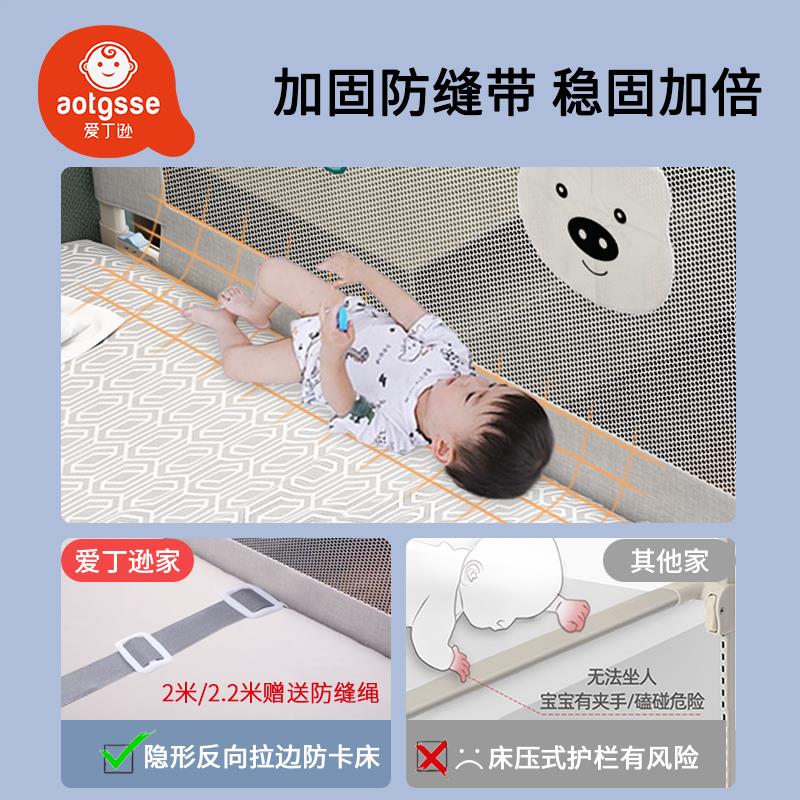 床围栏护栏婴儿宝宝床挡板防摔防夹垂直单边升降床护栏