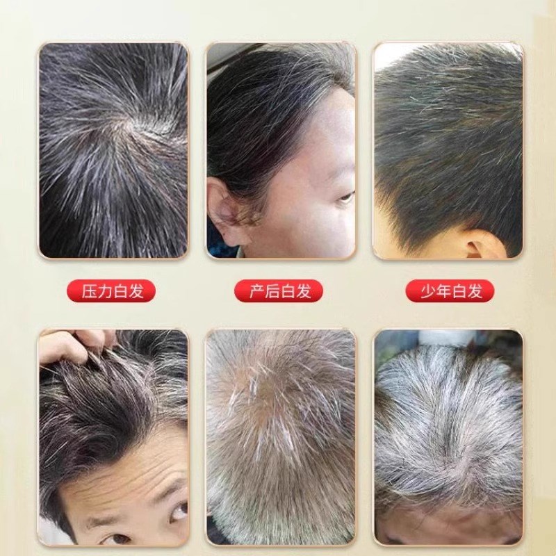 昌义生态无过敏植萃真柔和黑发焗油真柔和染发剂真柔和染发剂黑色