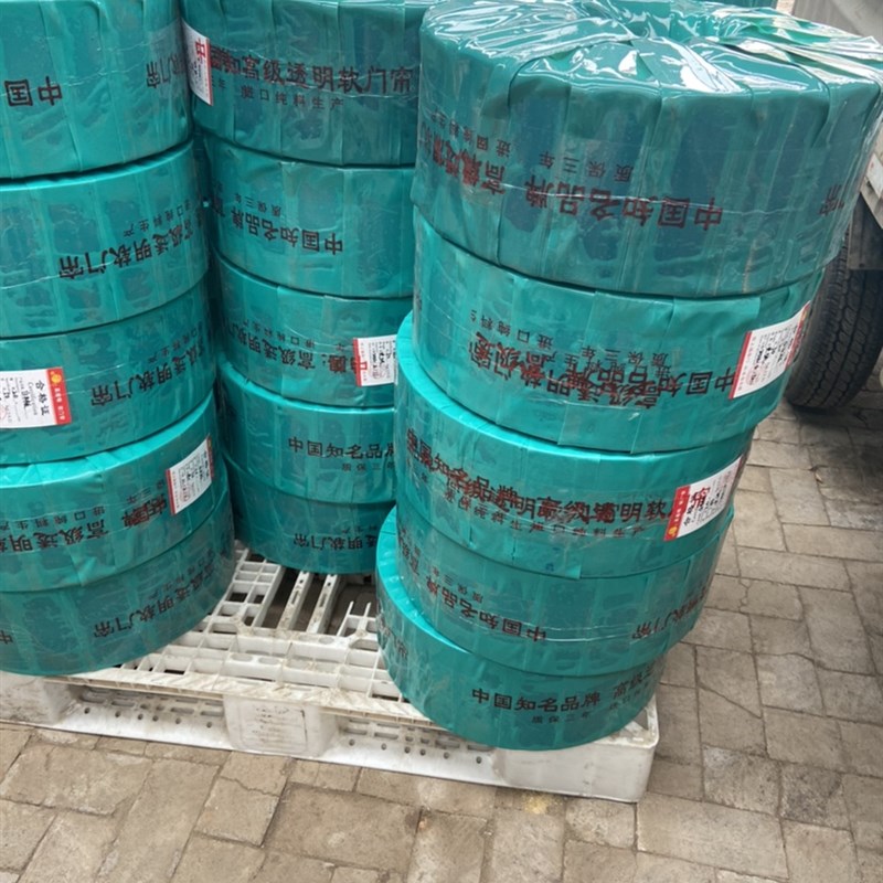 喜福临门透明塑料PVC软门帘挡风防蚊超市空调隔断帘子皮门帘整卷