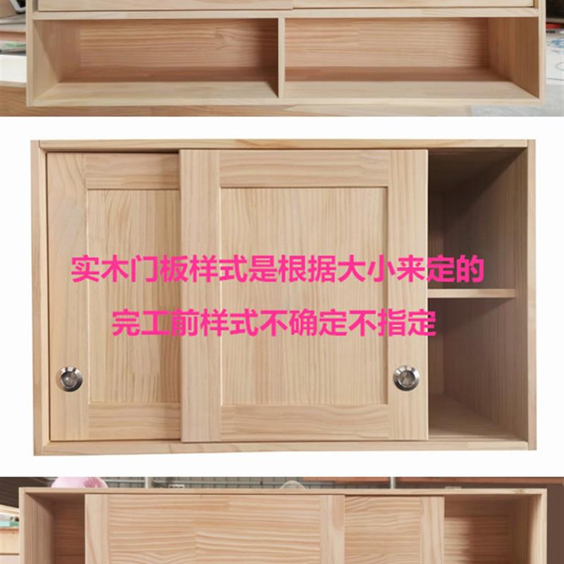 厨房推拉门全实木吊柜墙壁柜玻璃门木质阳台置物储物柜原木收纳柜