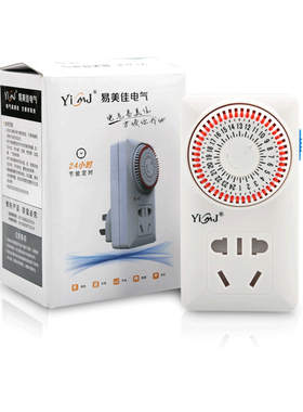 易美佳TW-960 定时器 机械式开关插座电源定时器 预约型智能开关