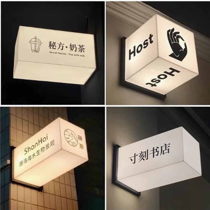 门头亚克力灯箱广告牌咖啡店通体发光创意悬挂招牌双面灯牌户外