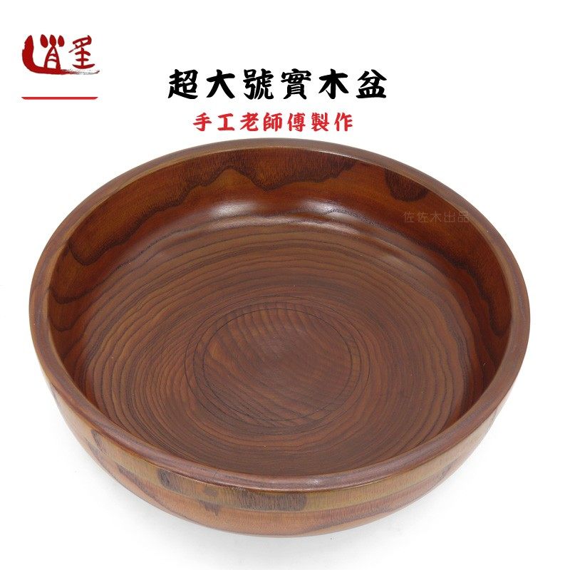 包邮特大号洗脚盆洗脸盆加厚耐用大汤碗面碗搓面碗实木碗酒店饭店