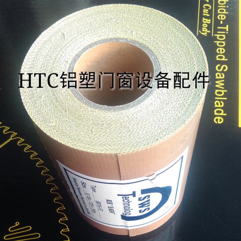 包邮塑钢焊机自粘焊布焊板高温布塑料焊接机铝合金塑钢窗设备配件