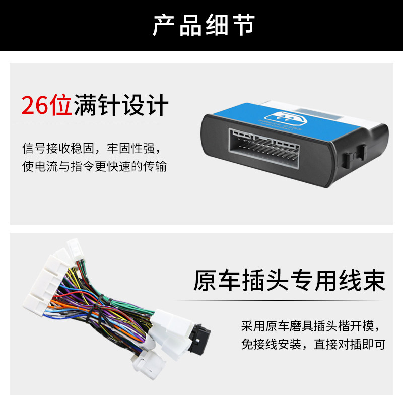 新江淮瑞风S3S2S5专用自动关窗器一键升窗器遥控升降器车窗关闭器