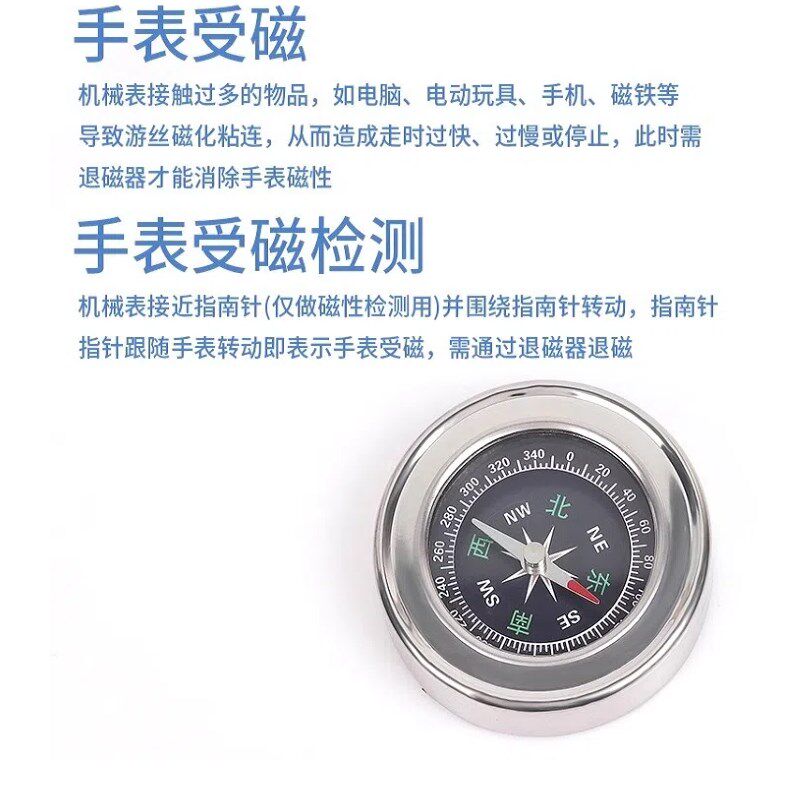 修表工具手表消磁器套装调表专用退磁仪手表去磁器机械手表退磁器