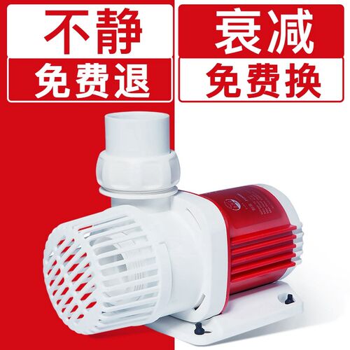 老渔匠鱼缸潜水泵变频超静音水陆两用老鱼匠循环泵小型换水抽水泵