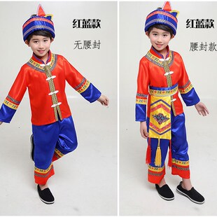 高山族儿童演出服装男童少数民族苗族土家族壮族彝族瑶族舞蹈服装