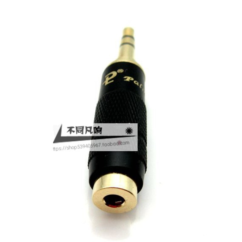 播放器 2.5mm平衡母转4.4转3.5mm公普通手机耳机转单端转接头 3.5