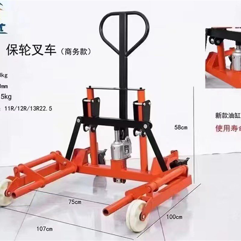 保轮叉车大车轮胎移动车轮毂保养工具汽保工具 保轮车汽修工具
