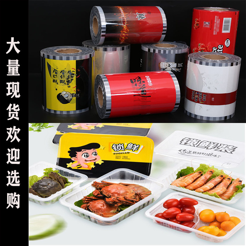 一次性pp塑料外卖快餐盒卤味熟食锁鲜盒鸭脖包装盒卤菜鸭货打包盒