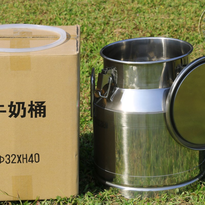 牛奶桶不锈钢食用油桶密封罐储藏桶酒桶花生茶叶罐商用运输发酵桶