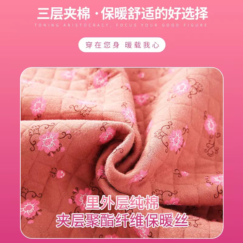 中老年人三层夹棉发热衣裤女加厚妈妈对襟开衫老人家居服秋冬