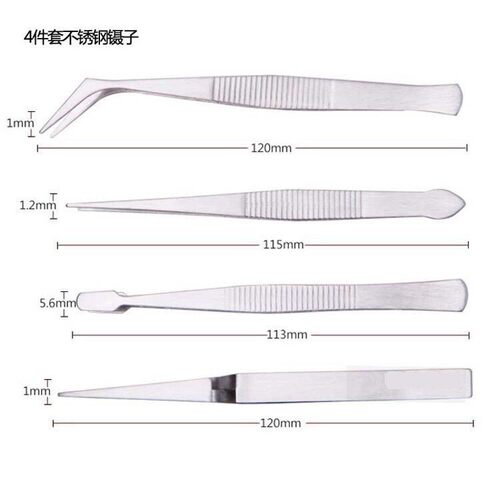 4件套装不锈钢组合镊子弯头尖头省力钳子交叉反向扁嘴集邮票夹子