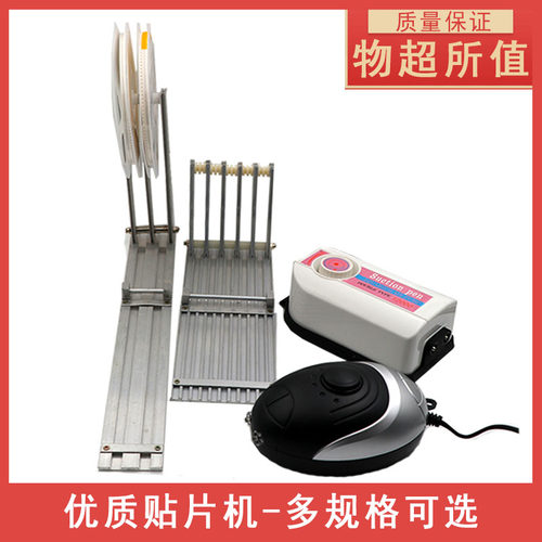 强力电动吸笔 真空吸笔贴片机 IC起拔器 可吸BGA芯 喂料架 包邮