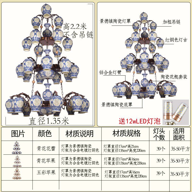 新中式景德镇青花瓷别墅复式楼挑空客厅4层可定制古铜色LED大吊灯