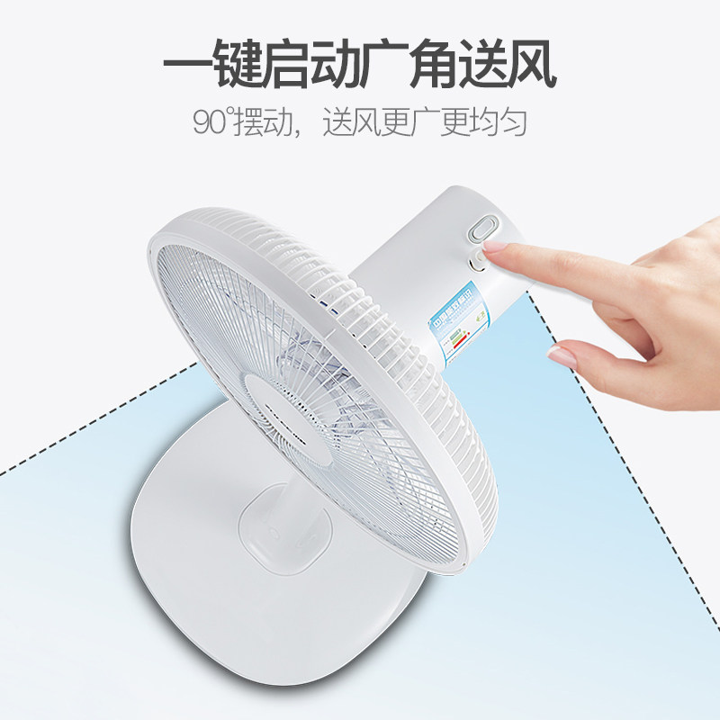 中联电风扇落地扇家用大风力立式强力节能摇头台式七叶电扇宿舍