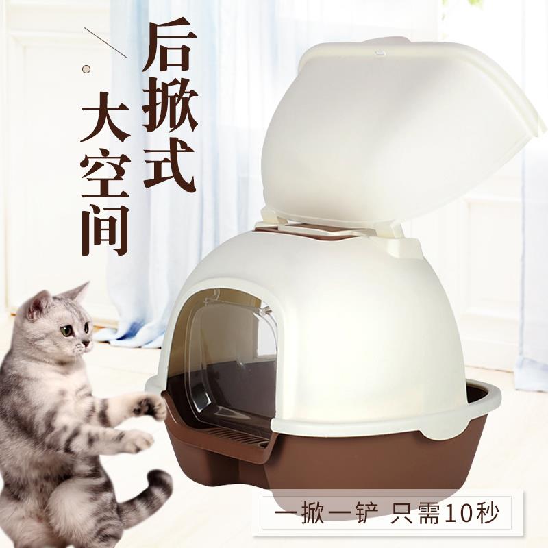 猫砂盆全封闭式猫厕所特大号祛臭防外溅妨臭猫咪沙盘用品猫盆拉屎
