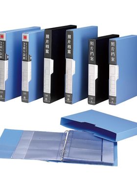 富得快4R 6寸照片档案册 大容量3R 5寸活页相册120枚相片档案盒