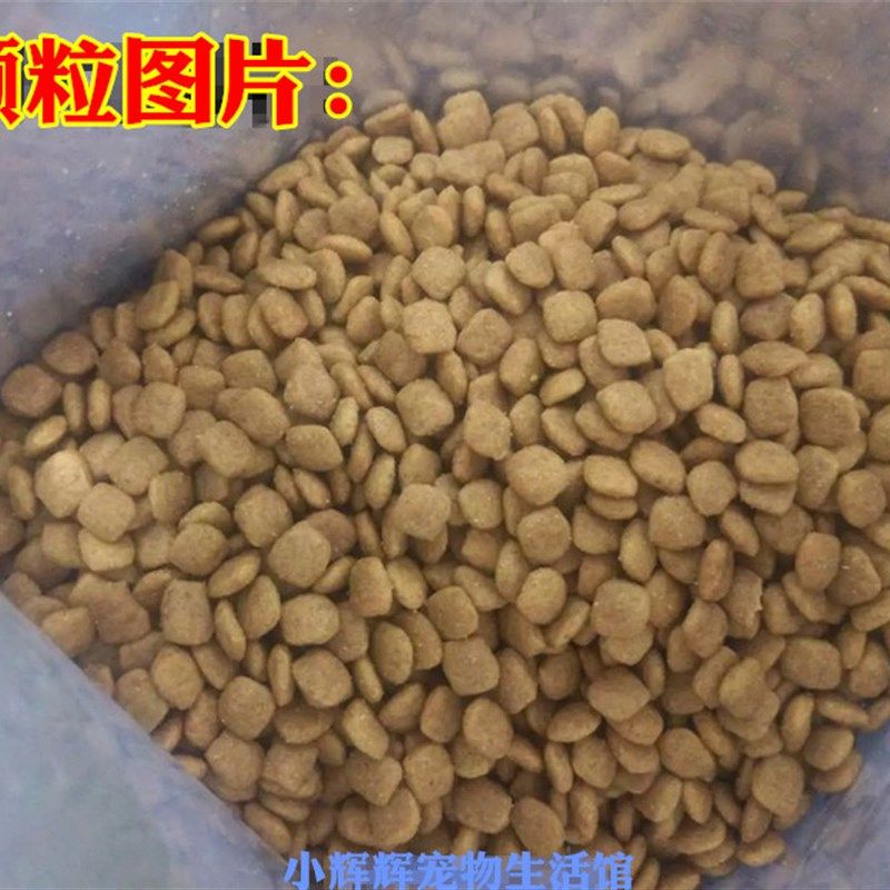 夸克纯美通用成犬狗粮金毛比熊泰迪雪纳瑞博美萨摩耶派得犬粮3斤