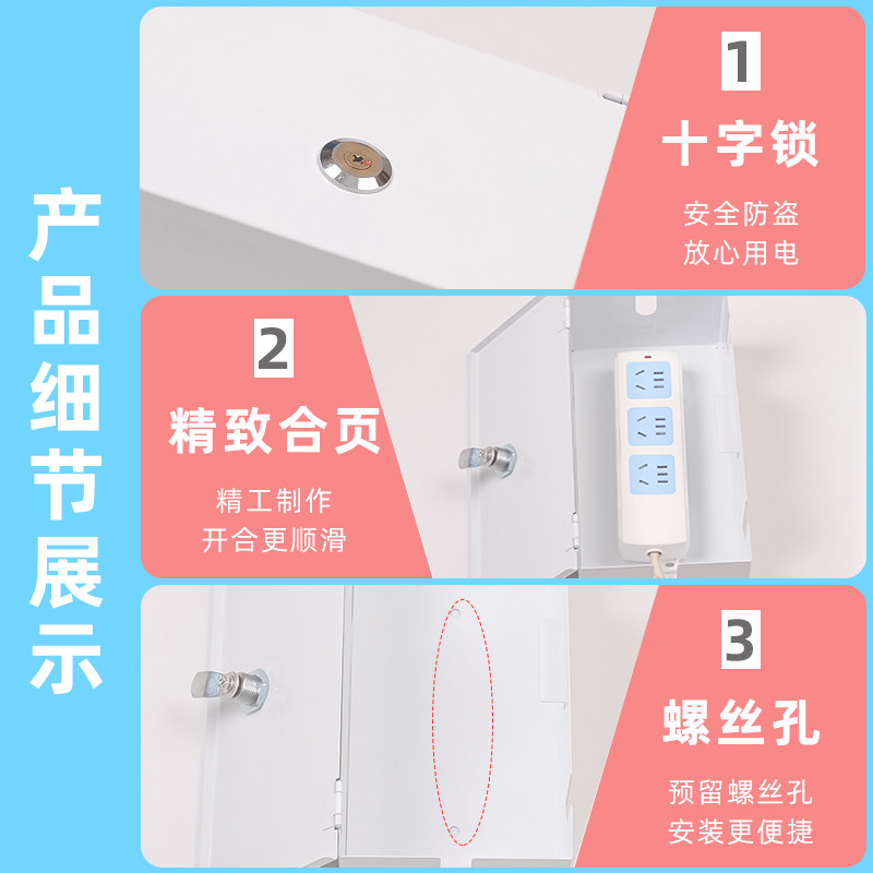 室外插排防水罩插排盒收纳带锁金属电动车充电器防水保护盒防盗