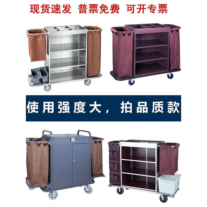 酒店布草车客房专用服务工作车宾馆打扫卫生清洁车小型保洁手推车图片