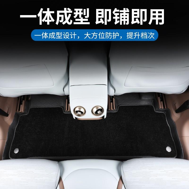 适用于阿维塔07皮革脚垫丝圈全包围耐磨垫子汽车用品内饰改装