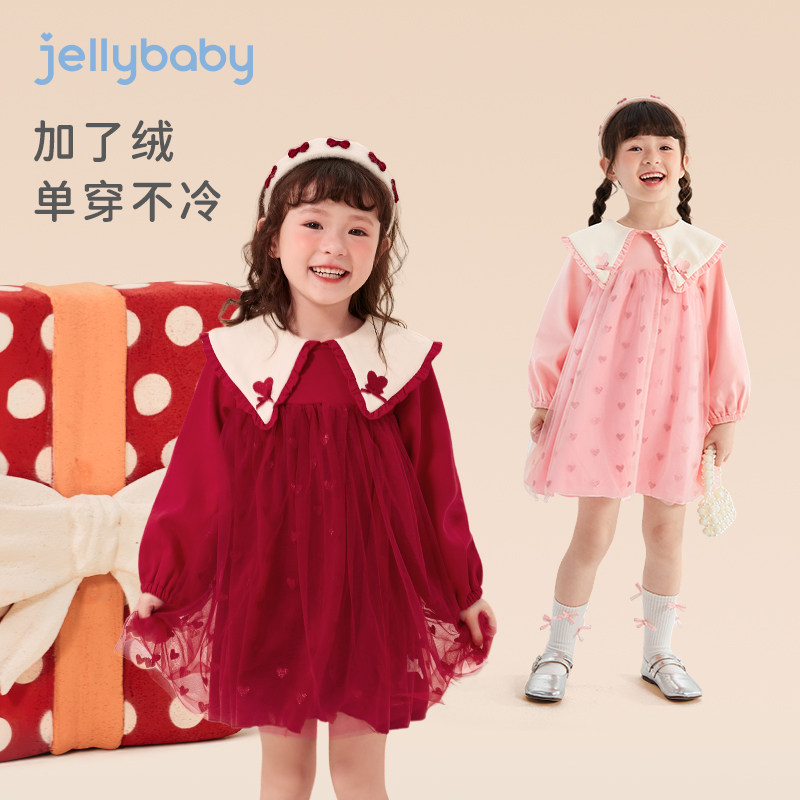 女童连衣裙2024宝宝加绒公主裙儿童春秋薄绒春装纱裙小童红色裙子