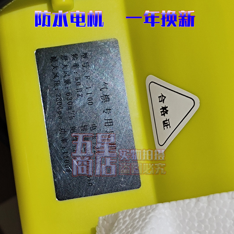 1100W吸吹两用风机充气城堡鼓风机 拱门专用永强牌220V淘气堡配件