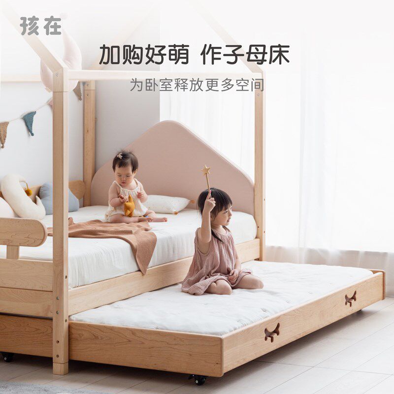 上形孩在 趣味木屋床 硬枫木可选护栏1.2 1.5米蒙氏床儿童公主床