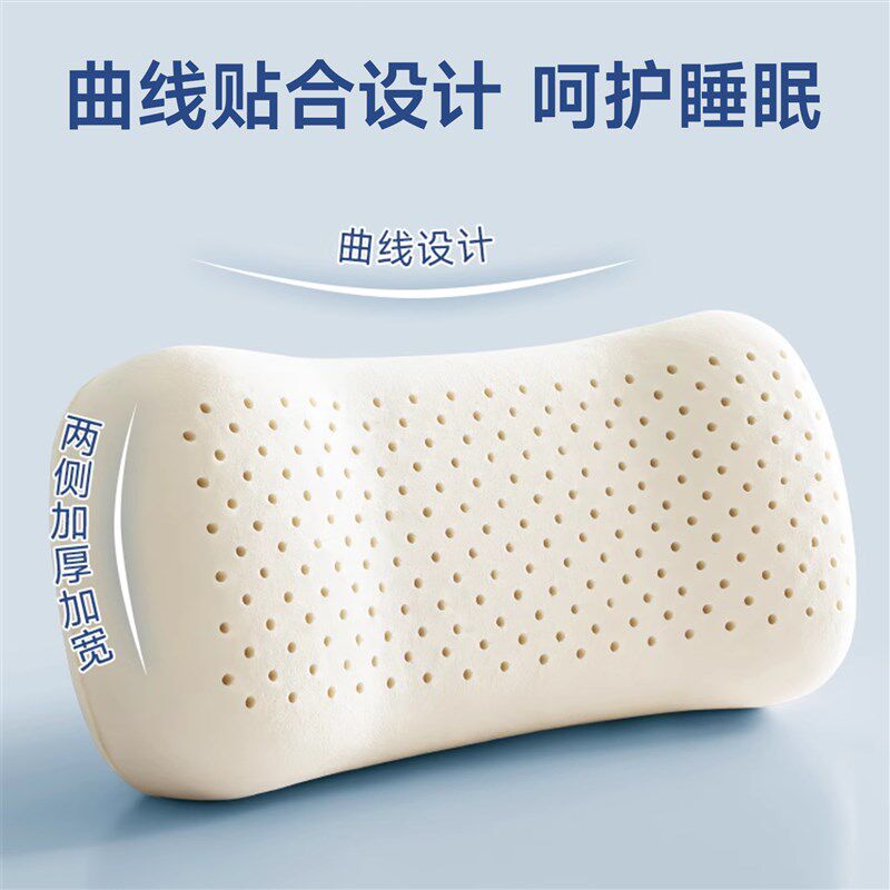 乳胶午睡枕办公室午休便携小枕头趴睡枕芯护学生儿童迷你颈椎小号