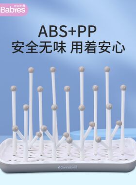 婴儿奶瓶沥水架放奶瓶刷晾干杯架沥干架子干燥支架置物架韩国艾灿