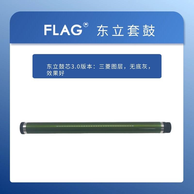 柯美184东立鼓芯163 183 152硒鼓 185 195 206 235 239 246感光鼓