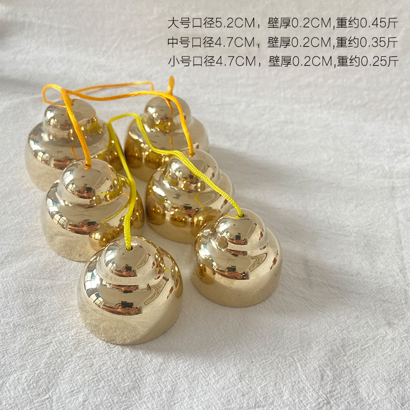海鸥响铜铜铃专业碰铃甩子剧团乐队专用打击乐器碰钟撞铃民族乐器