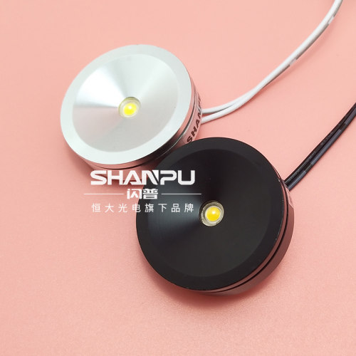1W迷你小射灯LED珠宝展柜灯柜台展示灯酒柜微型超薄明装吸顶串联