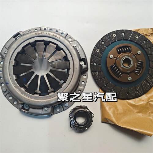 适用于一汽森雅S80M80 1.3L1.5离合器三件套总成压盘片子分离轴承