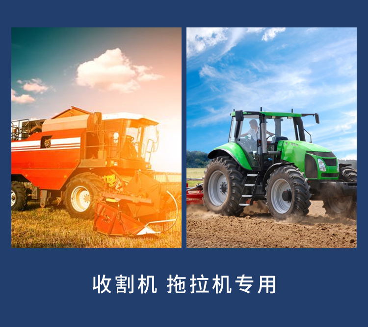 乐星拖拉机配件专用电子脚油门