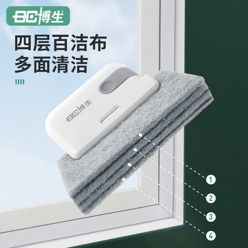 博生窗台窗缝清洁神器凹槽缝隙刷子门缝槽沟家用大扫除清洁工具