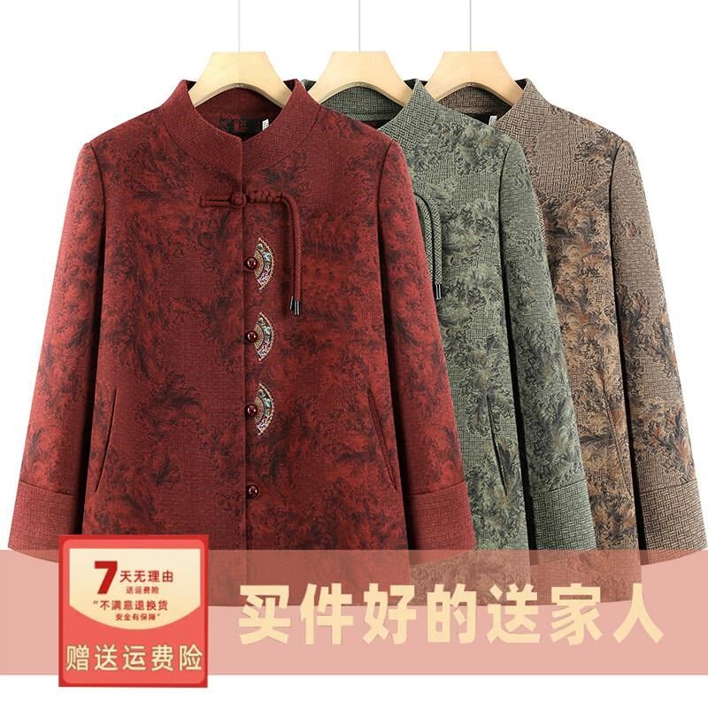 老年人春装女奶奶毛呢外套老人太太衣服妈妈春秋款上衣新中式唐装