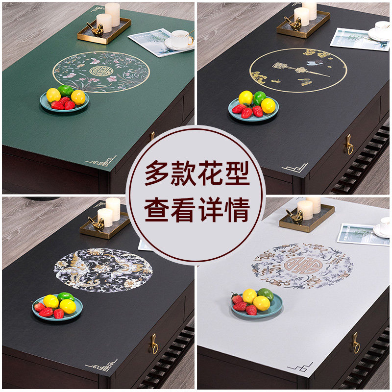 中式茶几垫皮革防水防油防滑茶几桌布6206中国风盖布台布餐桌垫厚