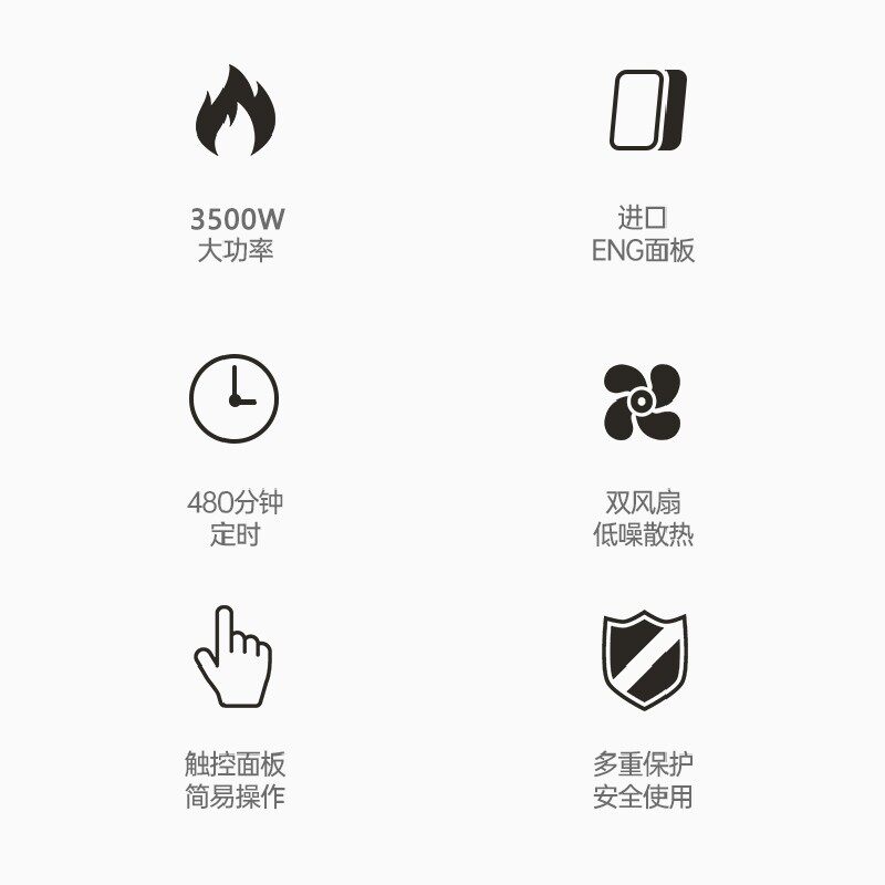 科创奇YS2805高端嵌入式电磁炉单灶镶嵌电陶炉台式大功率3500W