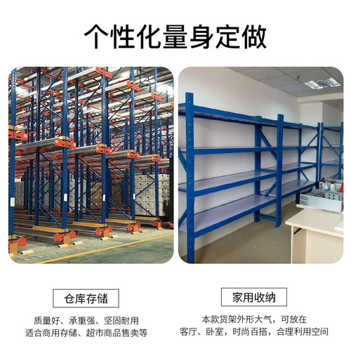 模具货架重型大型仓库仓储厂房库房4S店金属重物承重1吨升降定制