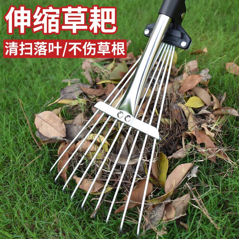 草耙子园艺草耙搂草抓草扒草扫树叶神器小耙扫草坪扒子爬花园整理
