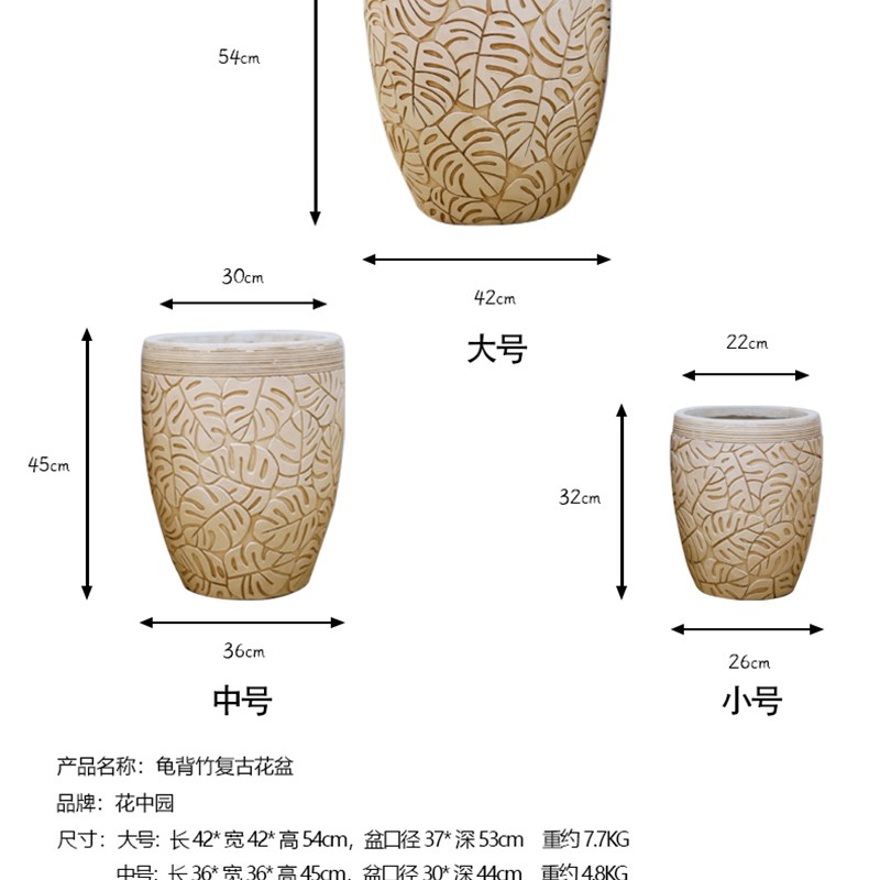 龟背芋大号花盆花园阳台客厅户外庭院创意家用仿水泥白色特大绿植
