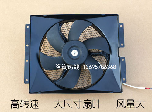 高转速汽车农用货车电动空调电子扇水箱冷凝器加改装散热风扇铁壳