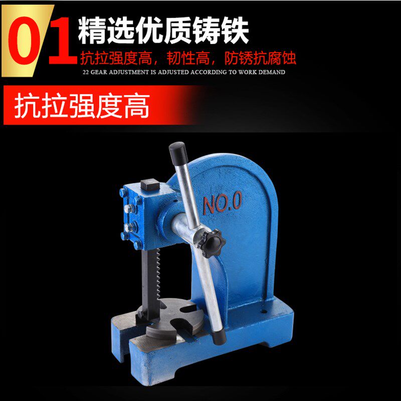 手板压力机1T小型压力机2吨3吨手动冲床台式冲压机简易压机