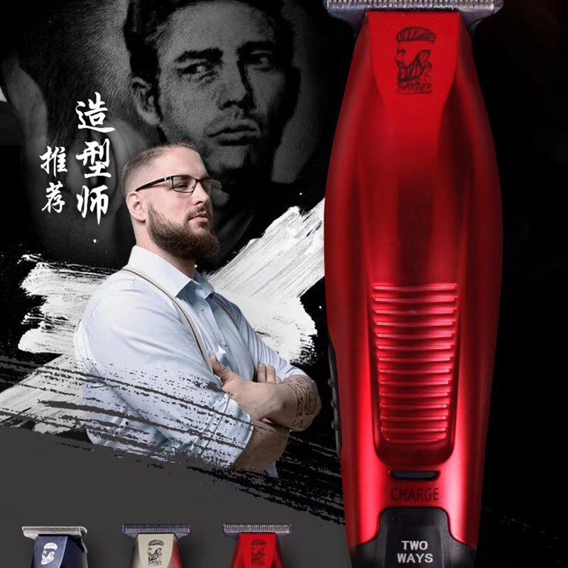 比尔911油头理发器零刀头渐变电推剪专业复古油头雕刻推白修边