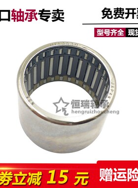 单向滚针轴承HF0406/HF0608/HF0606/HF0612/HF0812/1012/1216
